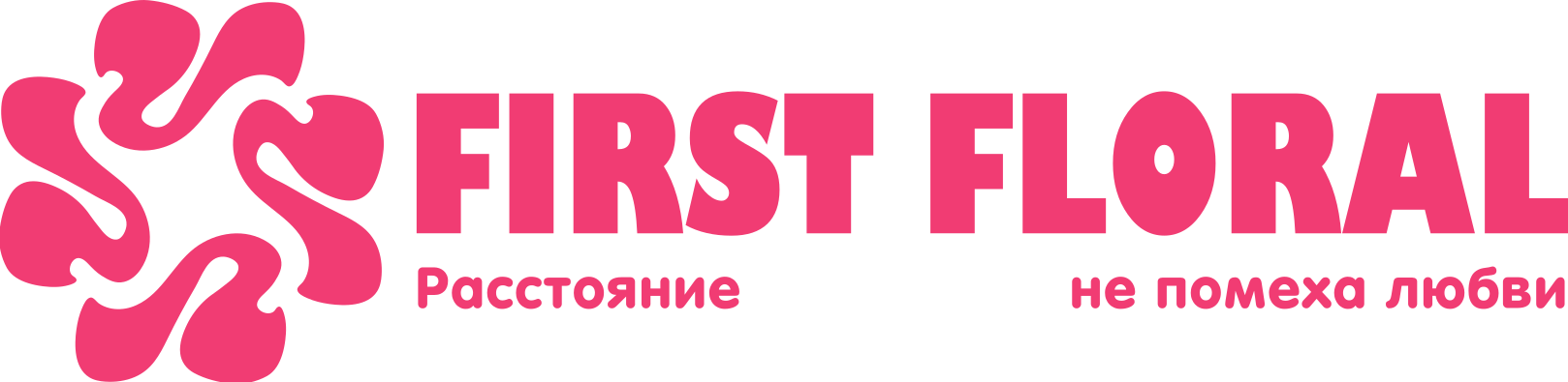 First Floral в Селе Новошешминск (Республика Татарстан)